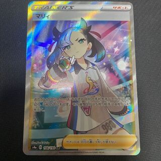 Marnie Shiny Marnie SR 198/190