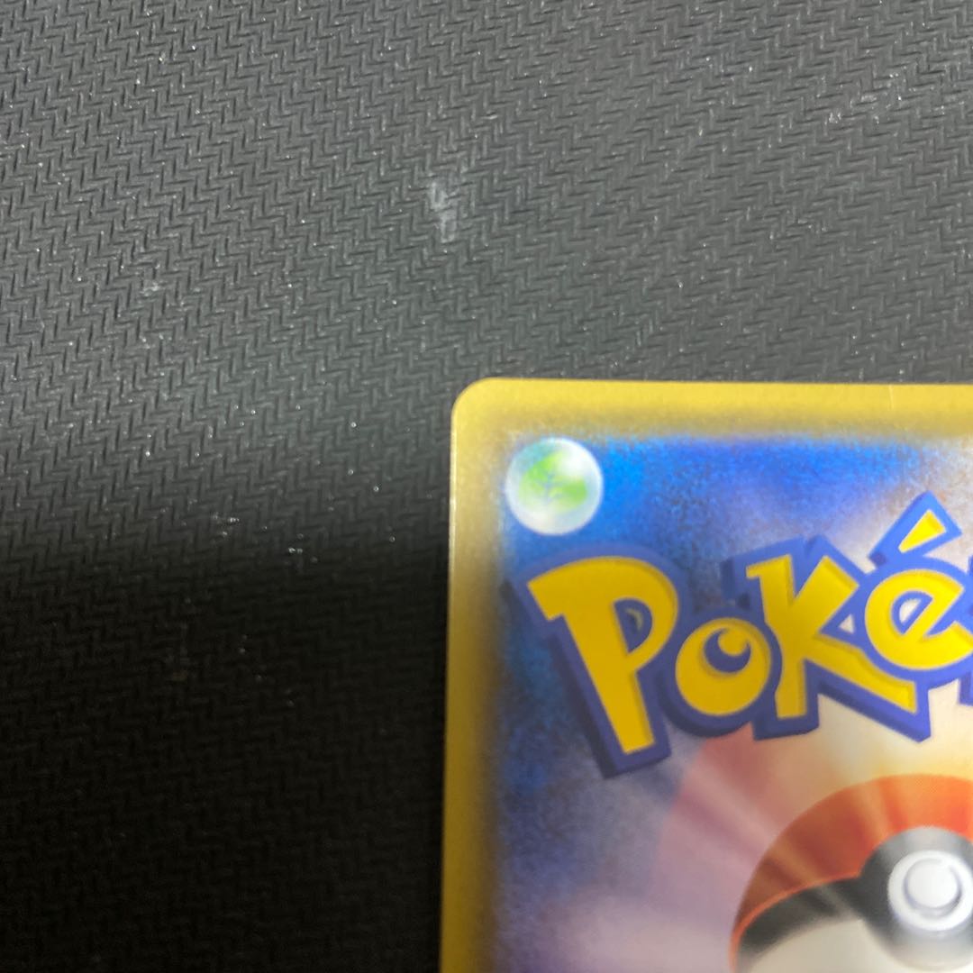 Marnie Shiny Marnie SR 198/190