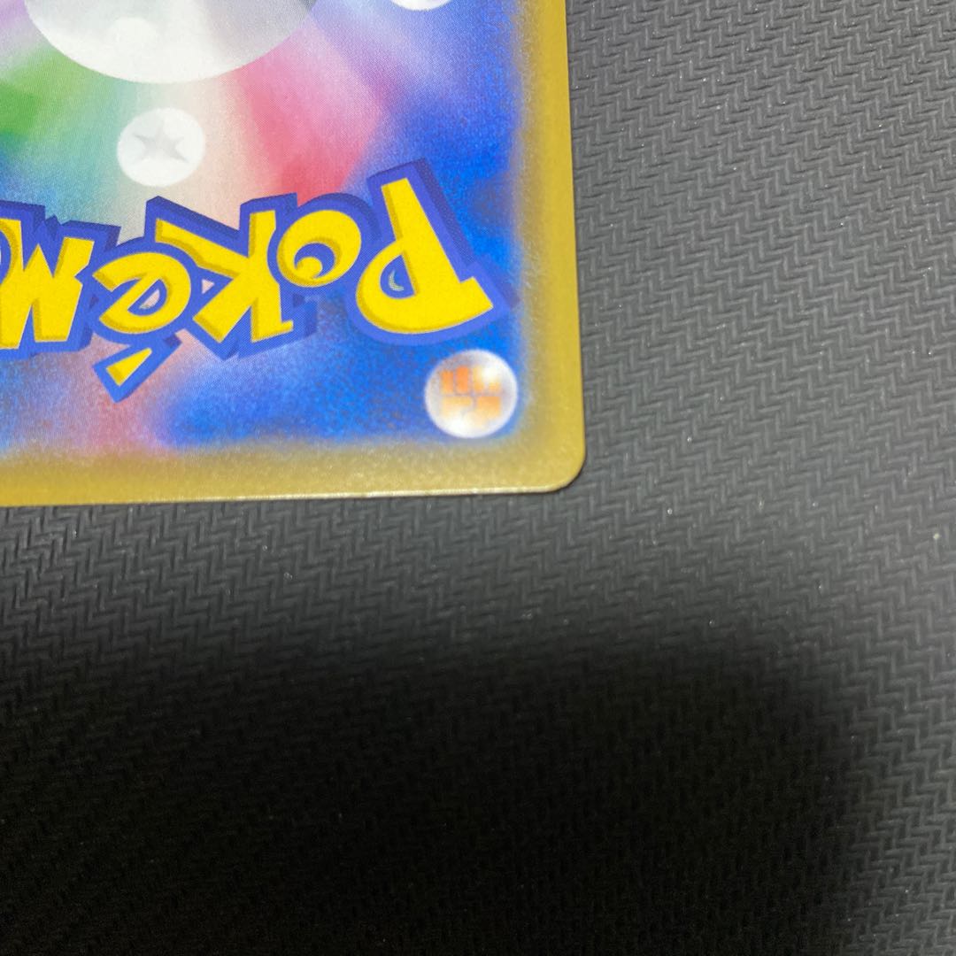 Marnie Shiny Marnie SR 198/190