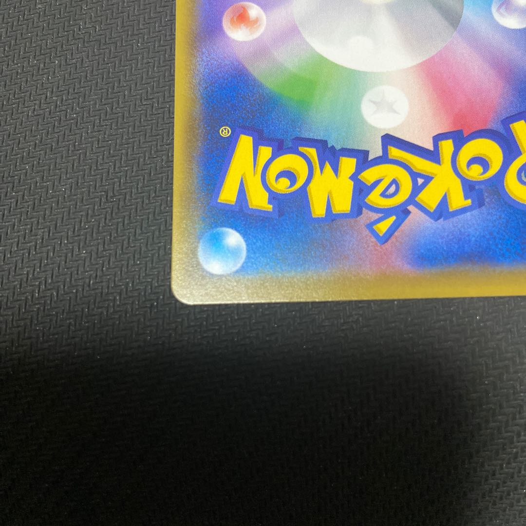 Marnie Shiny Marnie SR 198/190