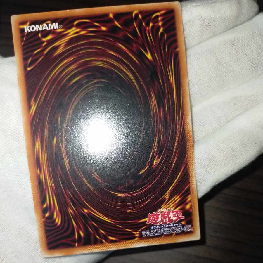 Yu-Gi-Oh! Black Luster Soldier, Messenger of the Creation, Relief