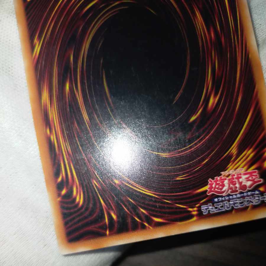 Yu-Gi-Oh! Black Luster Soldier, Messenger of the Creation, Relief