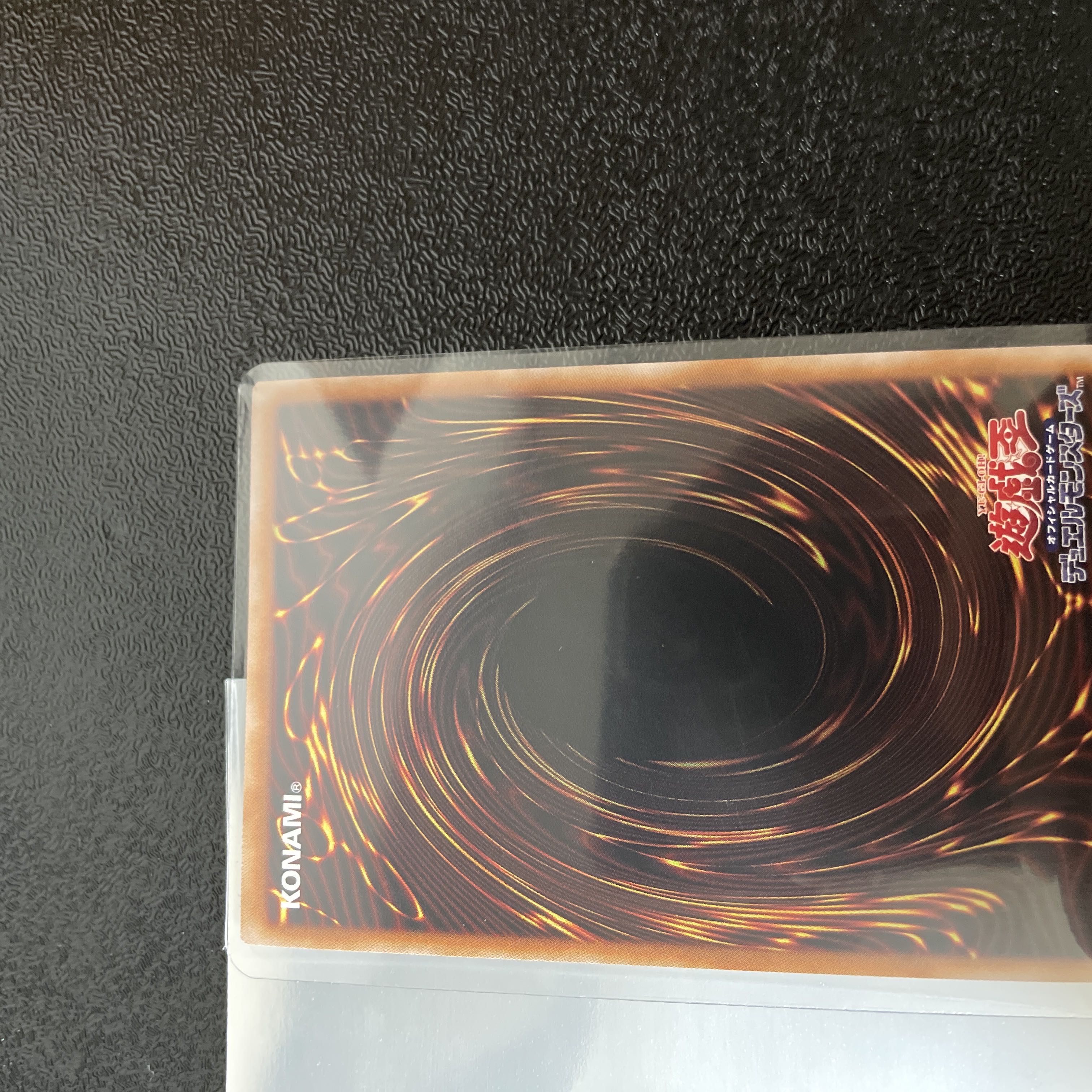 Yu-Gi-Oh! Galaxy-Eyes Afterglow Dragon/25th Secret