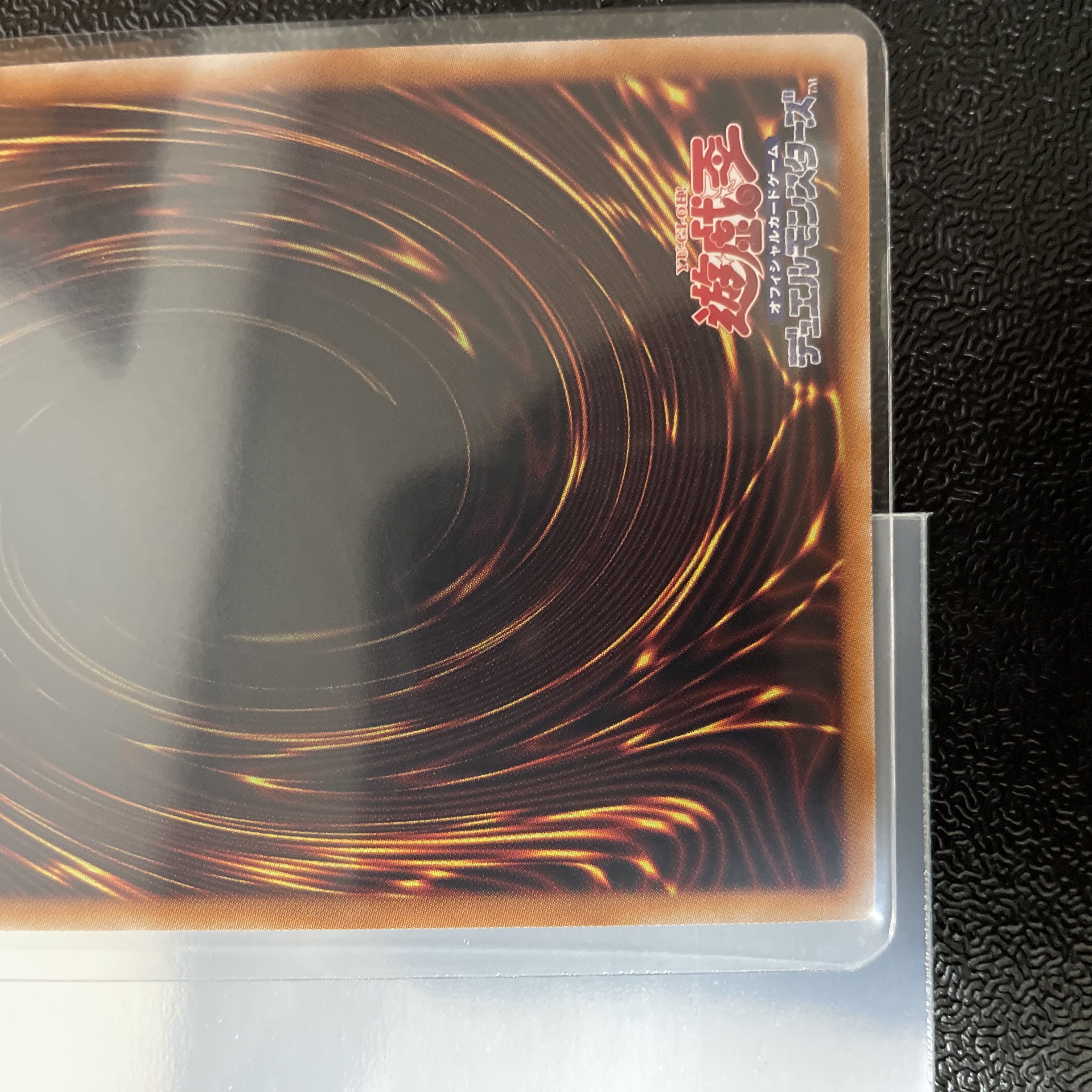 Yu-Gi-Oh! Galaxy-Eyes Afterglow Dragon/25th Secret