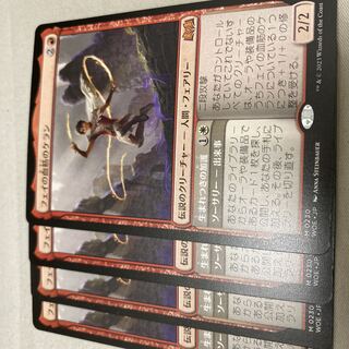 MTG フェイの血筋のケラン 1枚