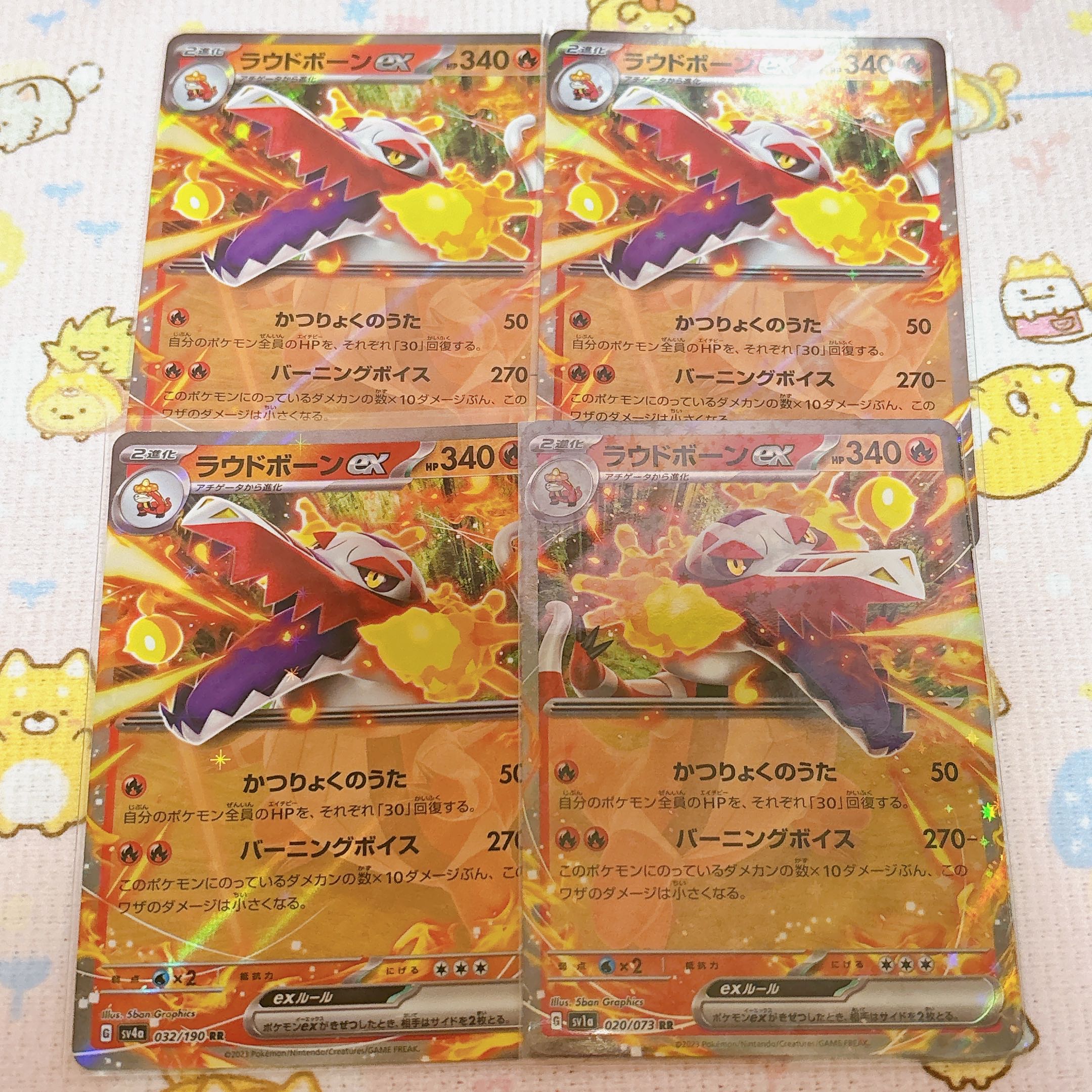 loud bone ex rr 032/190