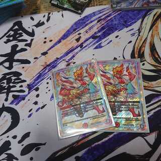 グッドルッキンブラボー２枚