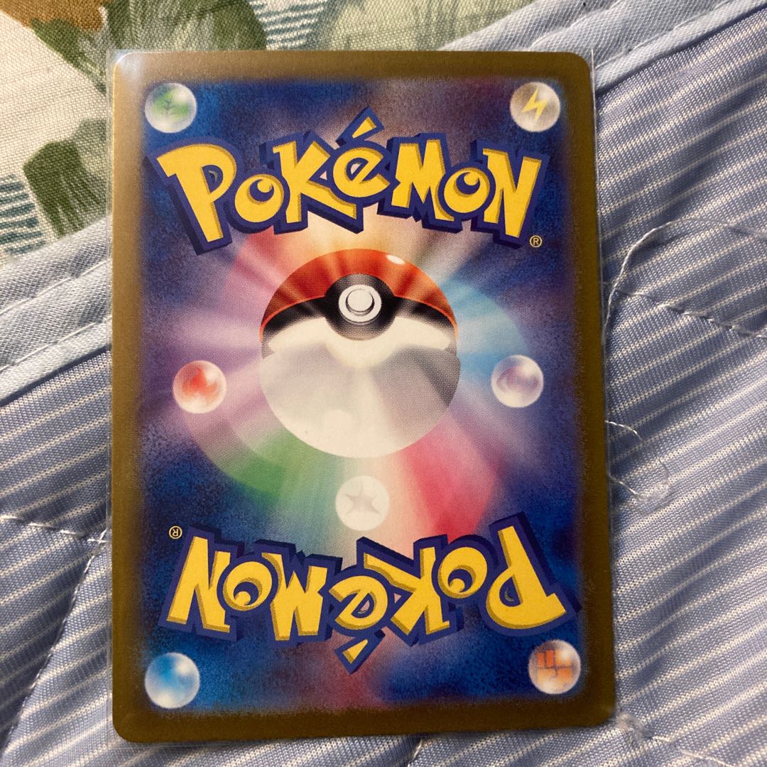 Pokémon Card Game 151 Charisma of Sa Kiawe SR 197/165