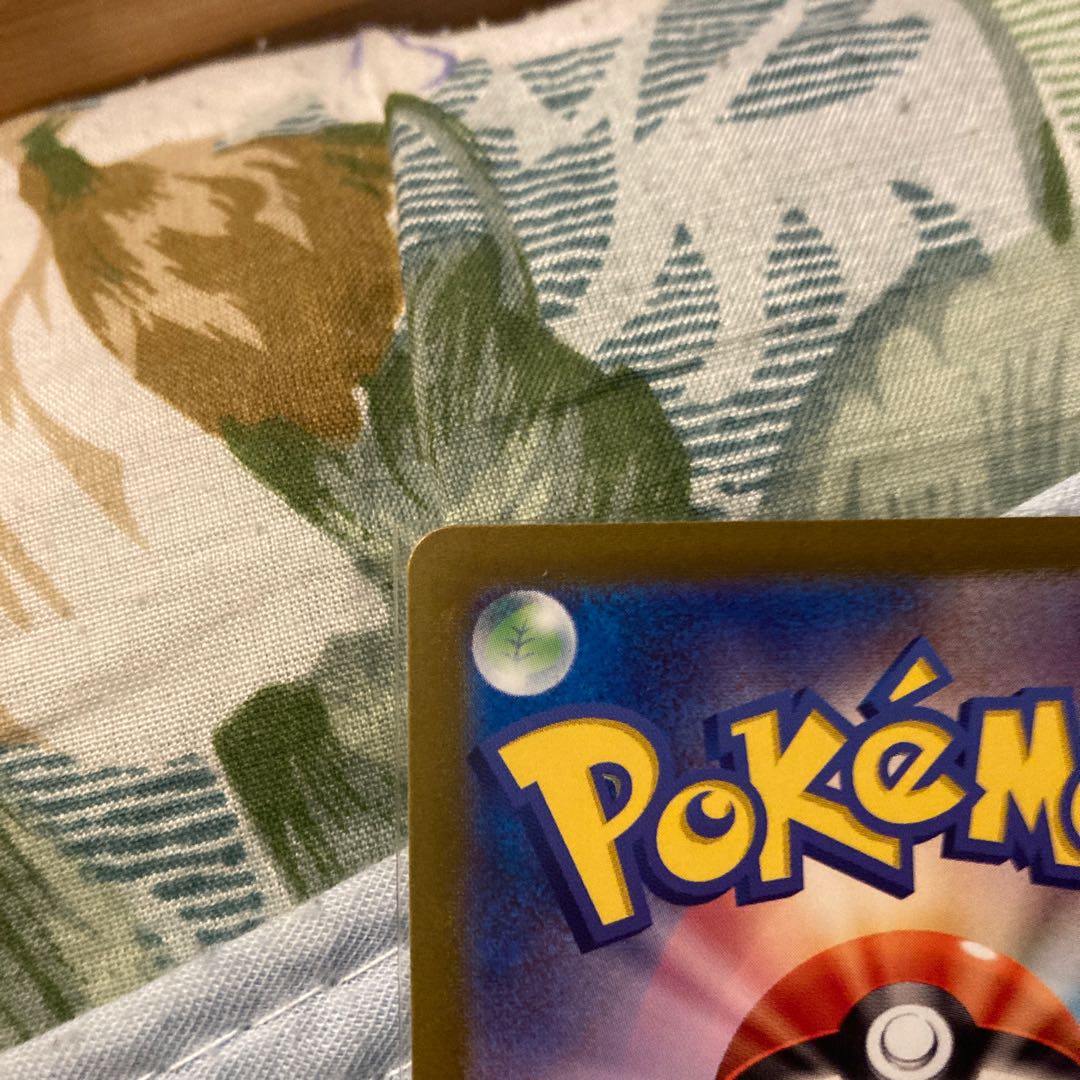 Pokémon Card Game 151 Charisma of Sa Kiawe SR 197/165