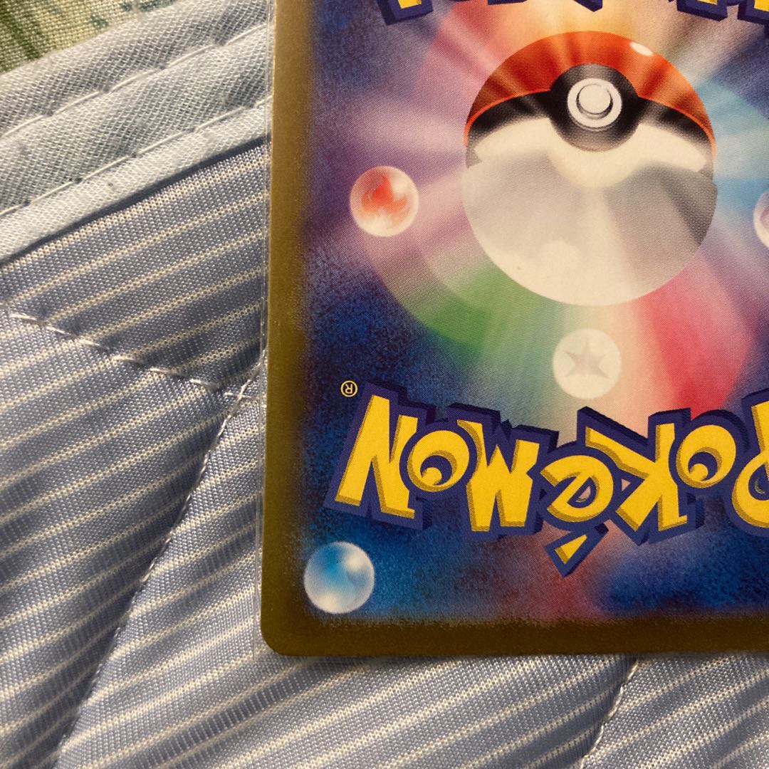 Pokémon Card Game 151 Charisma of Sa Kiawe SR 197/165