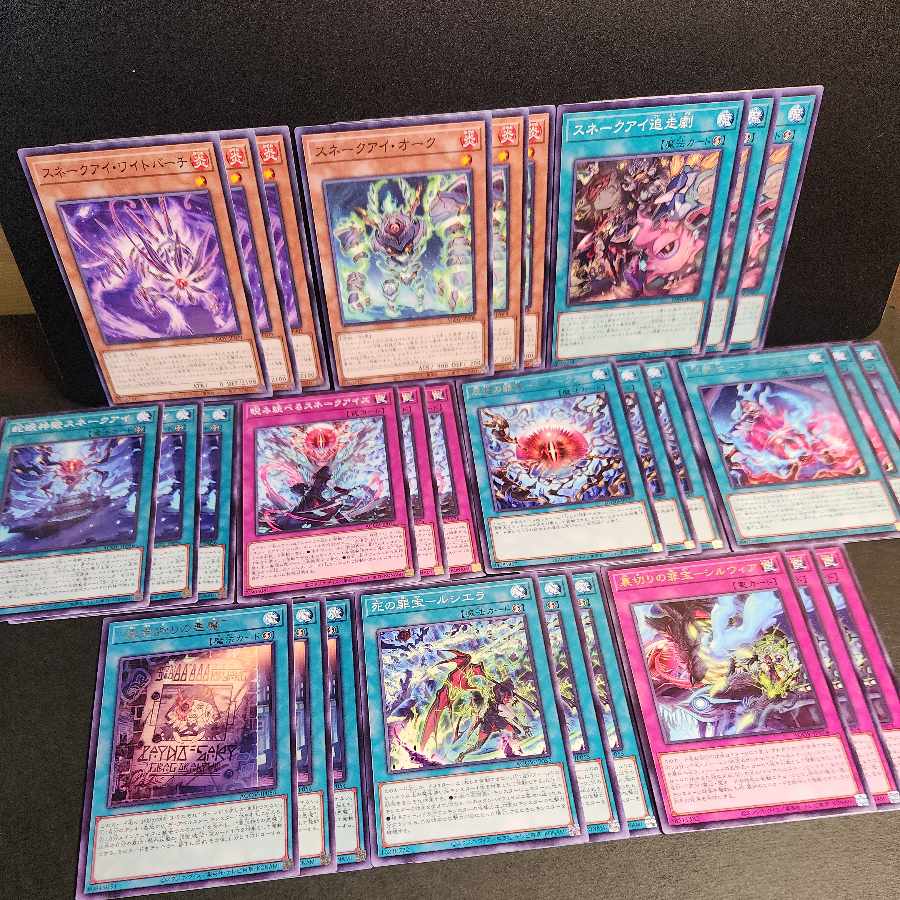 Crime Treasure Snake Eye in Mutiny Original Crime Treasure Snake Eye "Crime Treasure Hunting Darkness Demon"