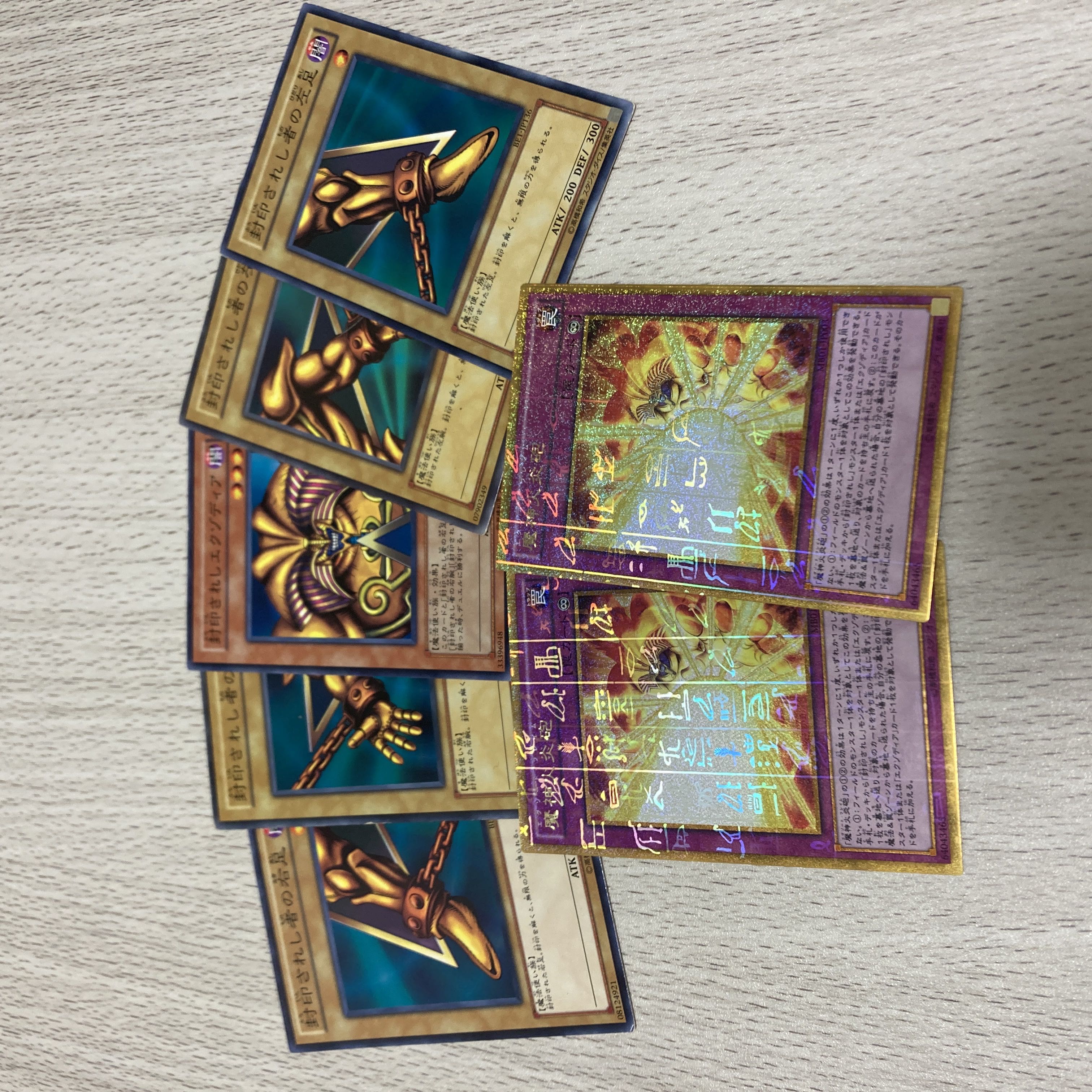 Obliterate! Millennium Gold Rare JP003