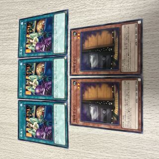 Yu-Gi-Oh Maxx "C" Shared Ride Set