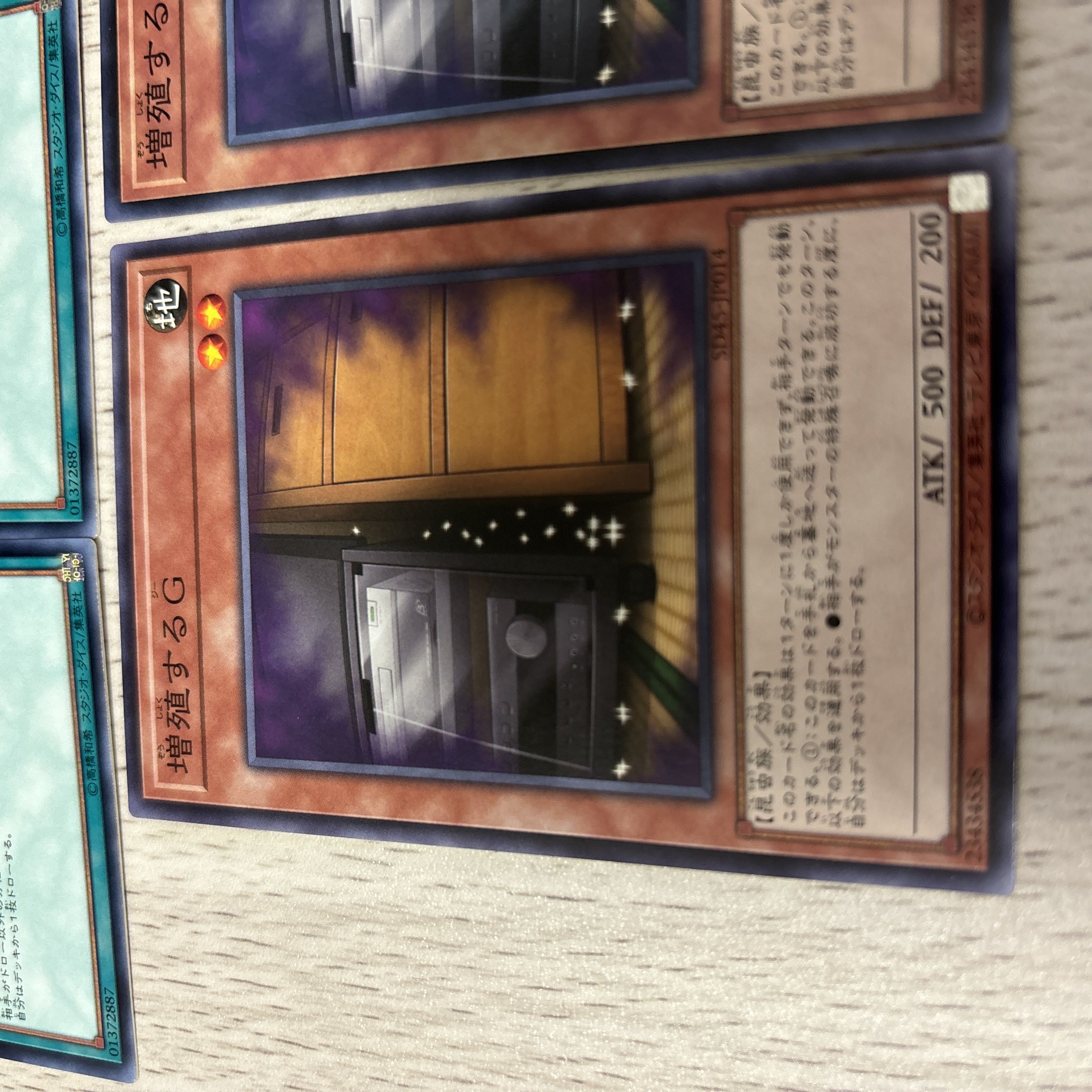 Yu-Gi-Oh Maxx "C" Shared Ride Set