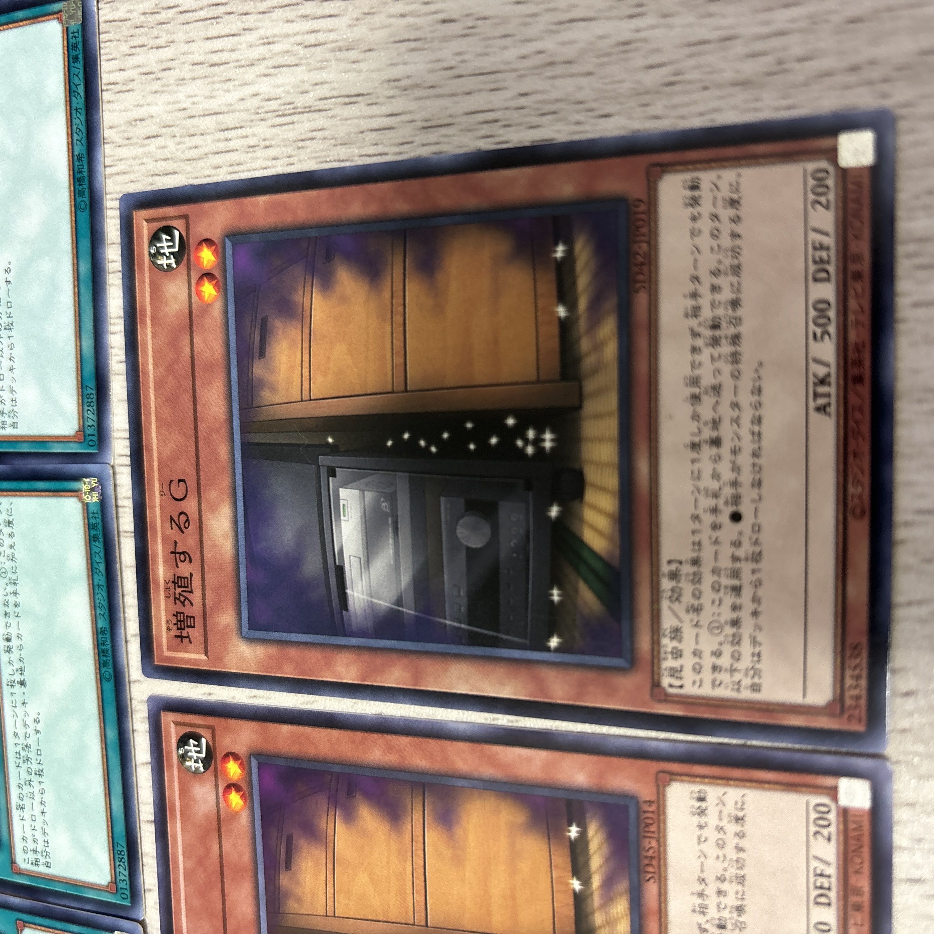 Yu-Gi-Oh Maxx "C" Shared Ride Set