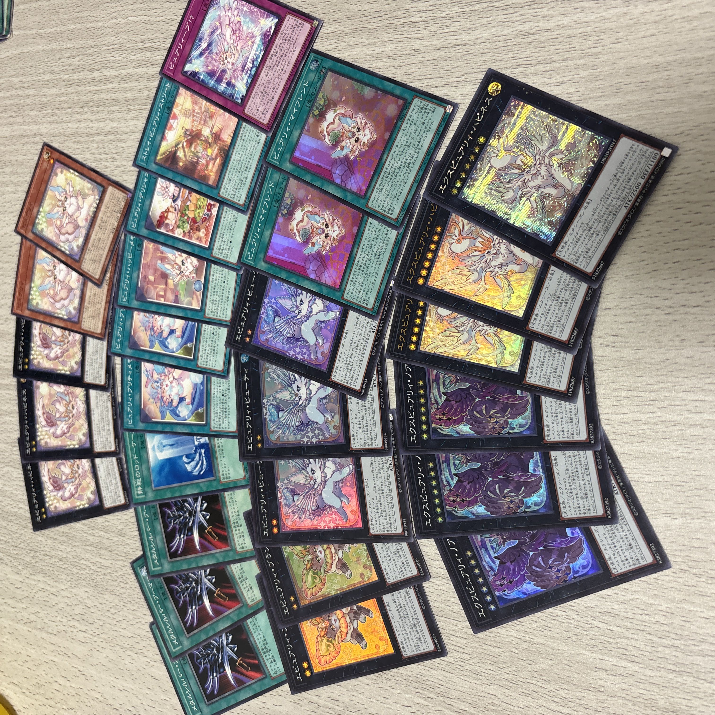 Purely My Friend Super Rare JP020