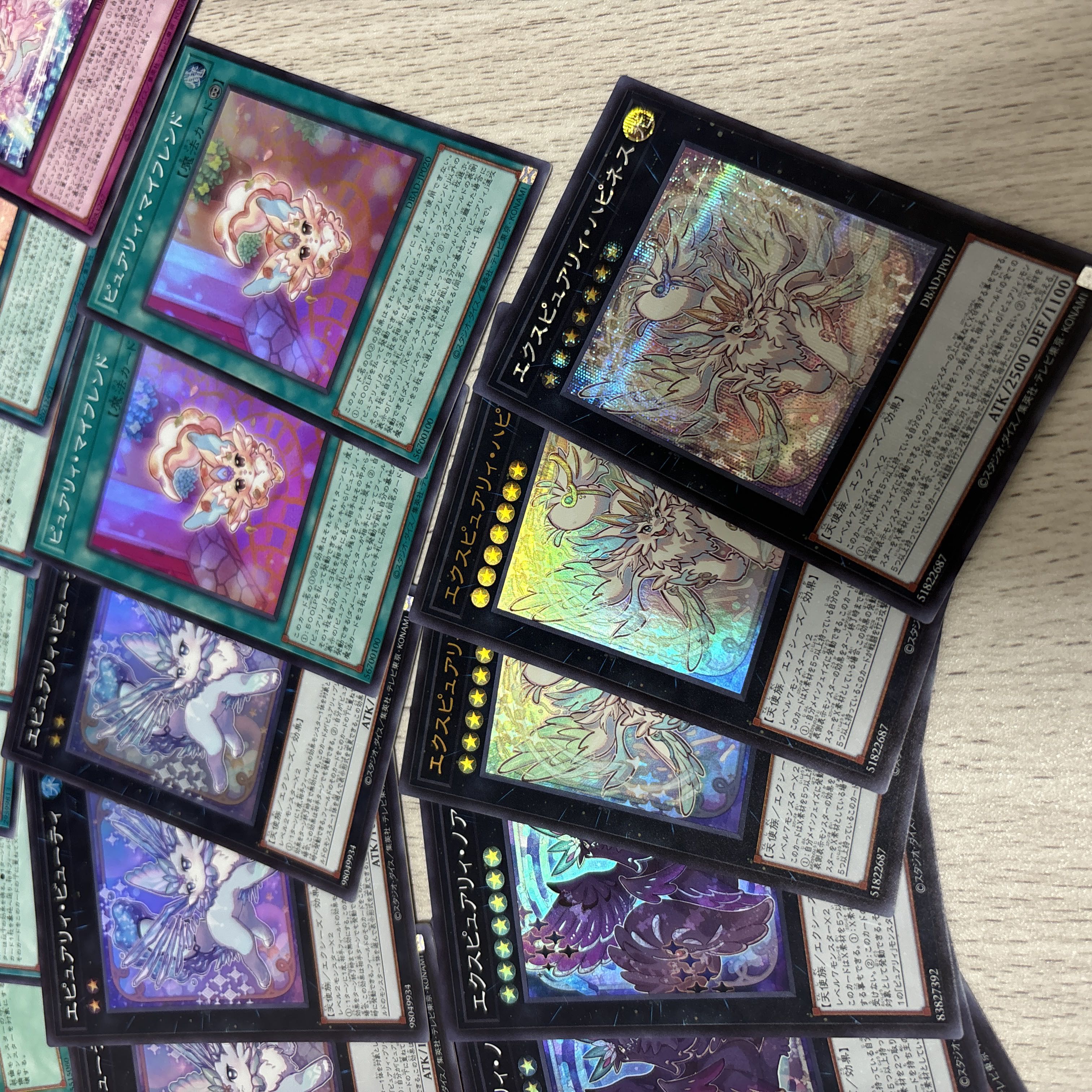 Purely My Friend Super Rare JP020