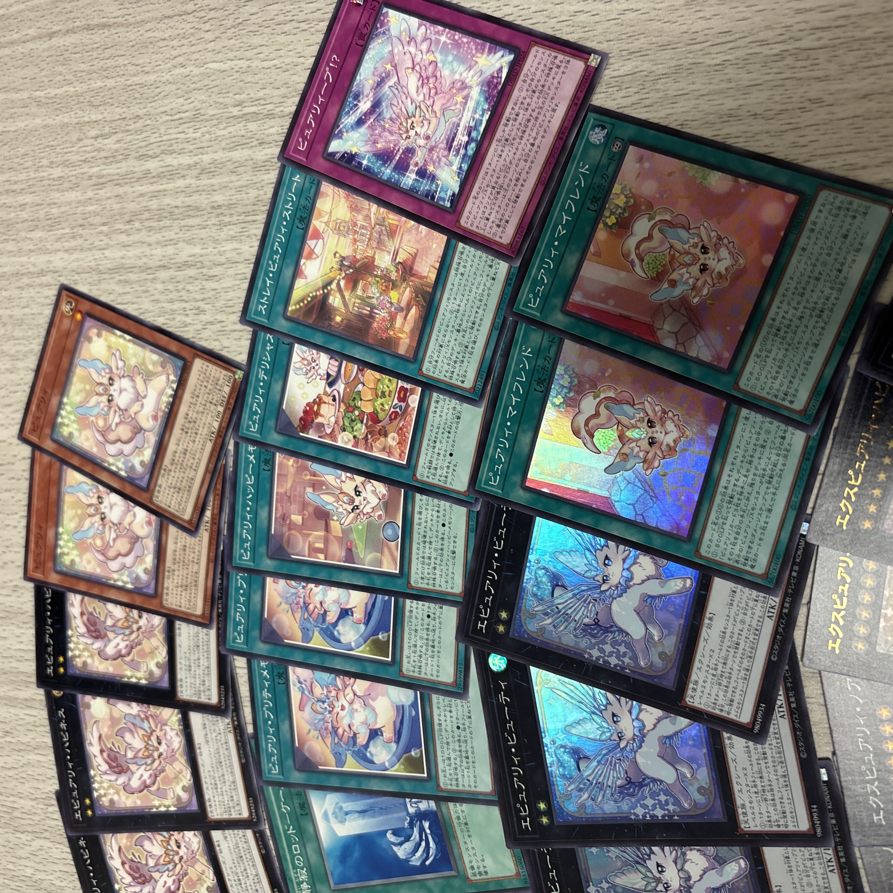 Purely My Friend Super Rare JP020