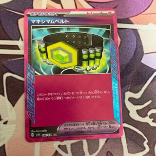 Crasher Wake Mam Biancaato ACE 066/071