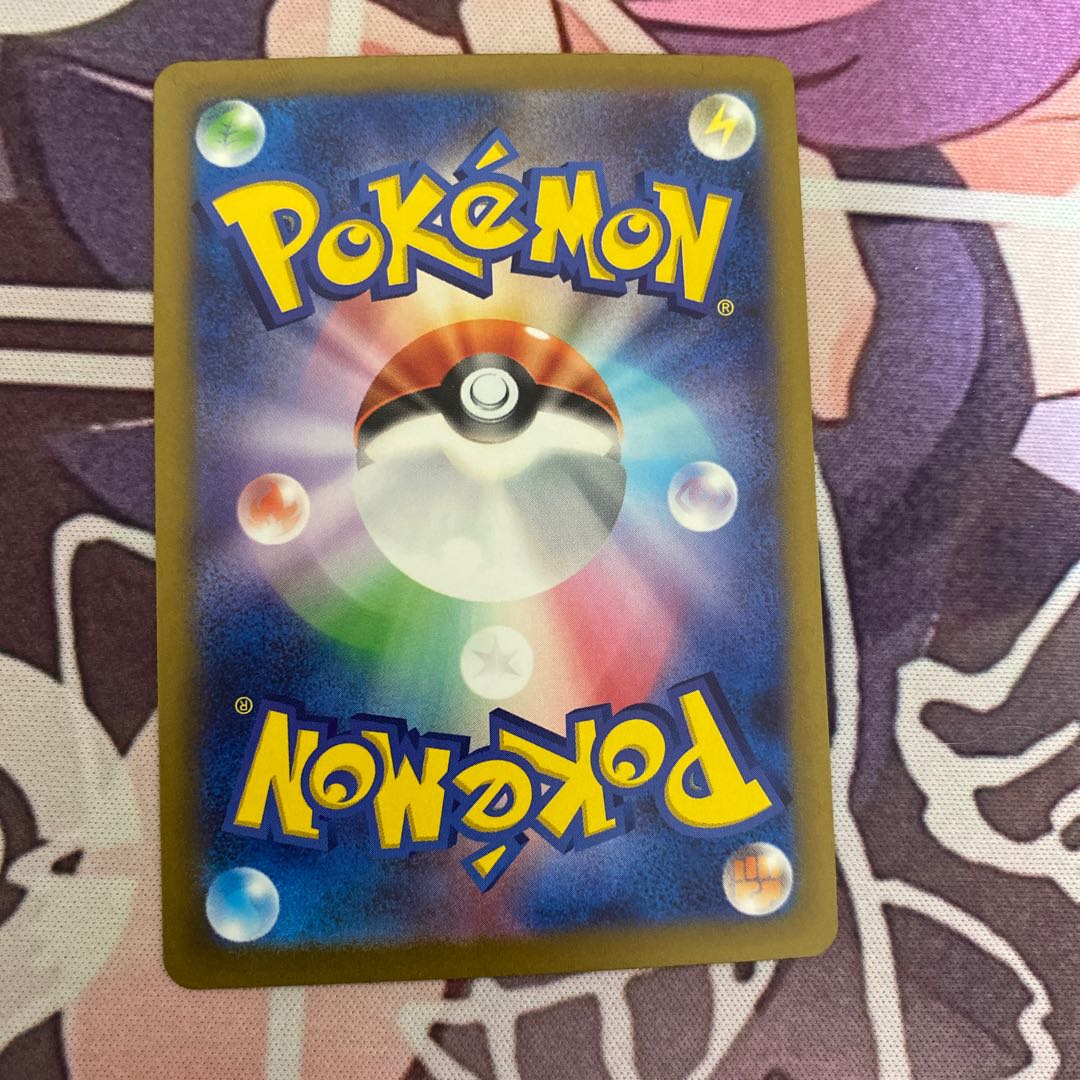 マキシマムベルト ACE 066/071