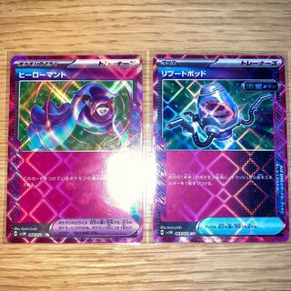 Hero cape ACE 064/071