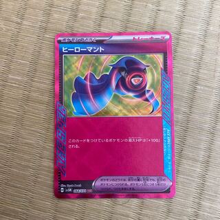 Hero cape ACE 064/071