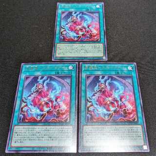 Hara Crime Treasure-Snake Eye Character Rare