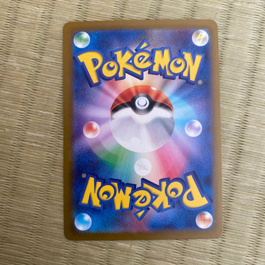 Morty's Conviction SR 092/071