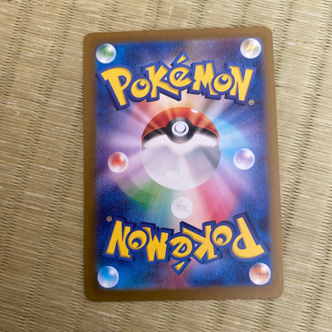 Deciphering Cryptomania SR 090/071