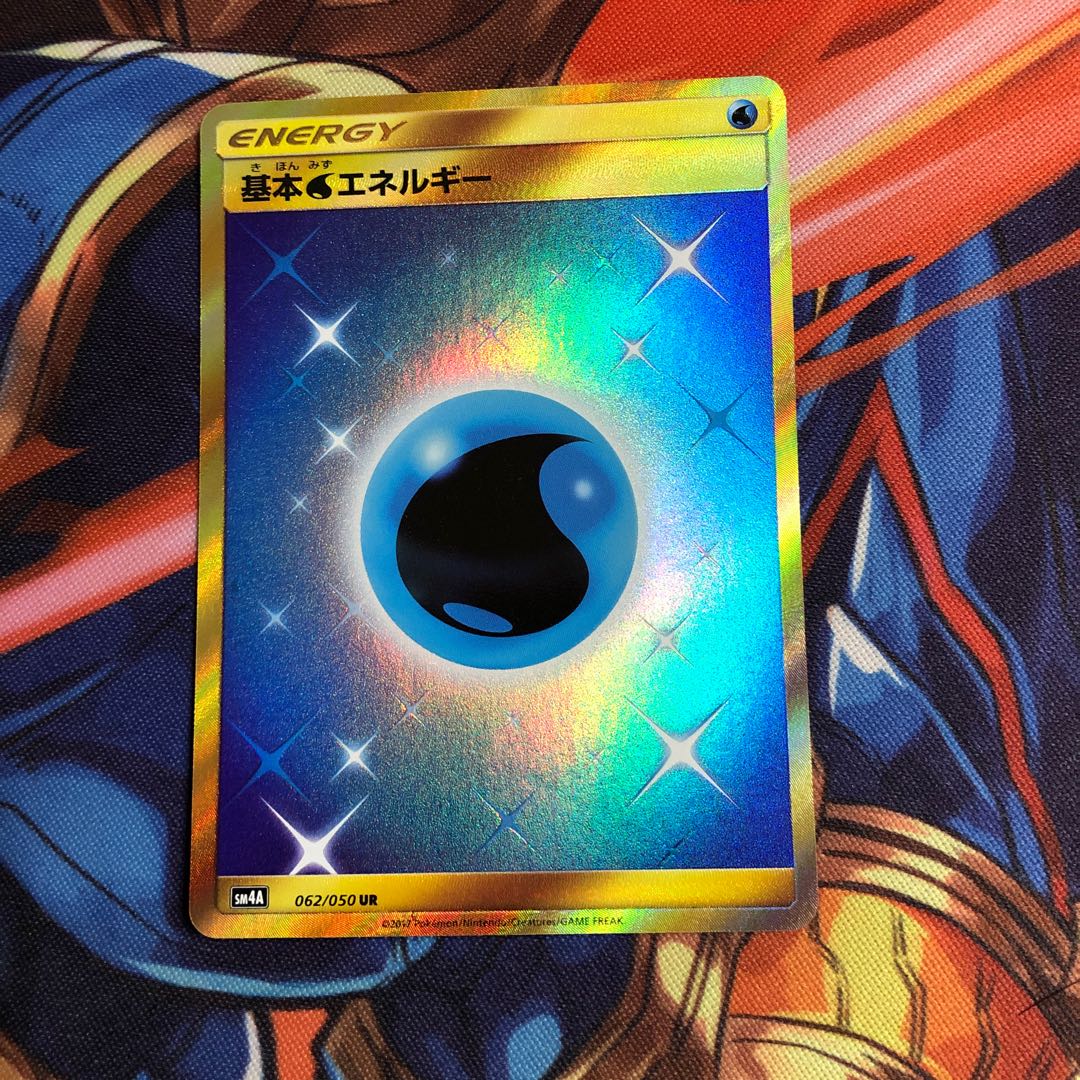 基本水エネルギー UR