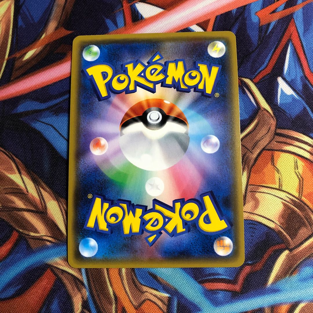 基本水エネルギー UR