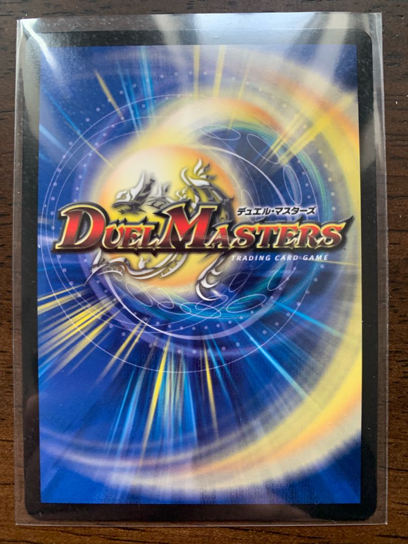 Psychic Kitanjyutsu Gable SR S6/S20