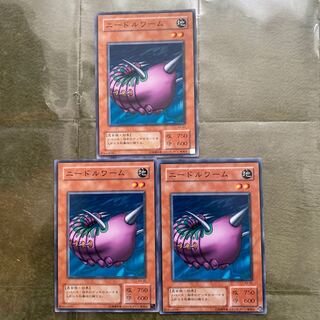 遊戯王　ニードルワーム　3枚セット