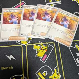 The Spirit of Dr. Aurim U 064/066