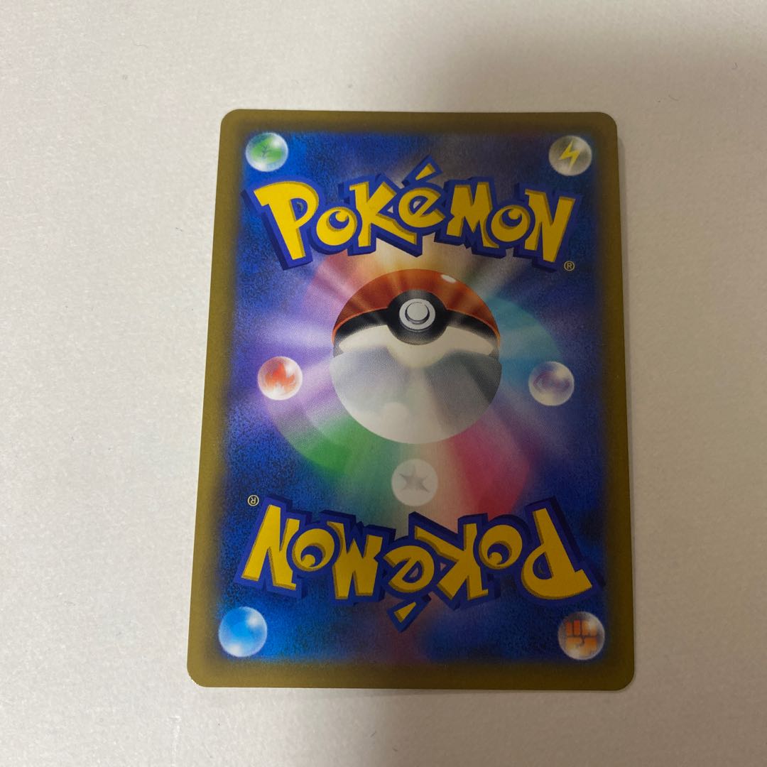 Pokemon Card Magma Falls ur