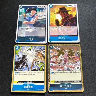 つるボルサリーノ天叢雲剣重力刀　猛虎 1枚