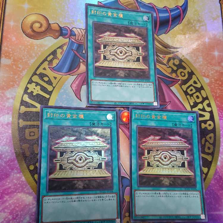 Gold Sarcophagus Ultra Rare QCCU-JP198 Set of 3