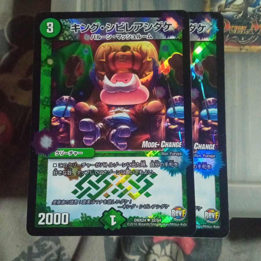 Set Discount King Poisonous Mushroom (MODE CHANGE) U-foil 32/54 Set of 2