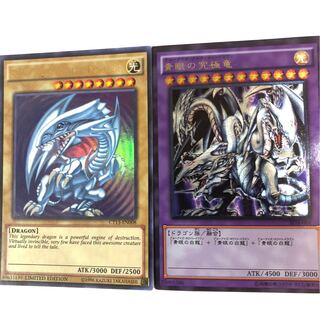 青眼の白龍英語版即決ok!　+おまけ