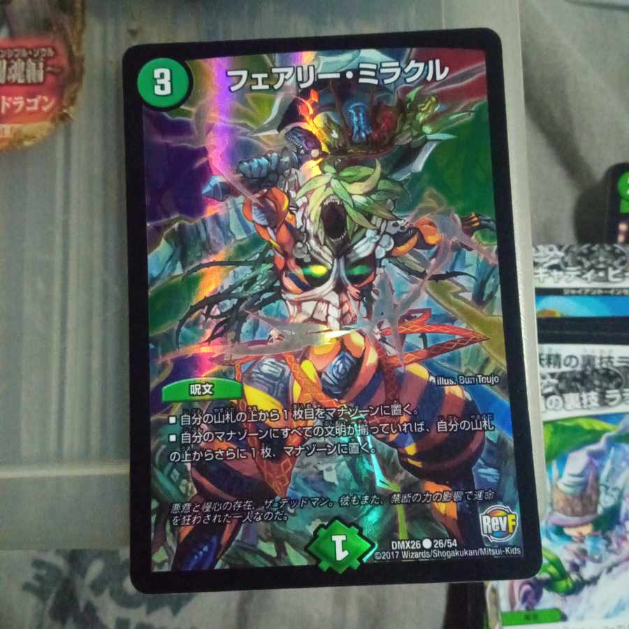 Set discount Fairy Miracle C-foil 26/54