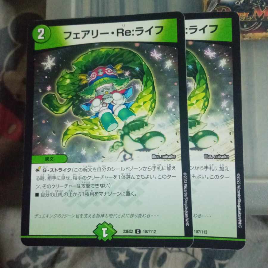 Set Discount Fairy Re:Life C 107/112 Set of 2