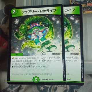 Set Discount Fairy Re:Life C 107/112 Set of 2