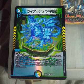 Set Discount Umi Map of Gaiach VR 32/112