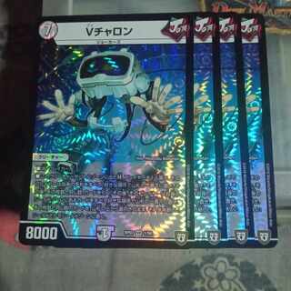 Set Discount V Charon VR 1/94 Set of 4