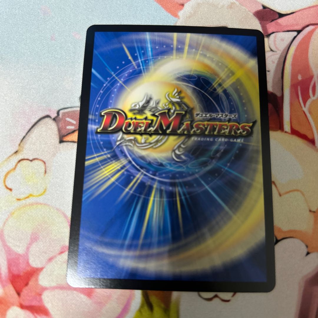 Gal Raganzak SR PsychicG7/PsychicG12