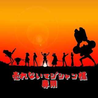 For the exclusive use of unsuccessful magicians 1枚