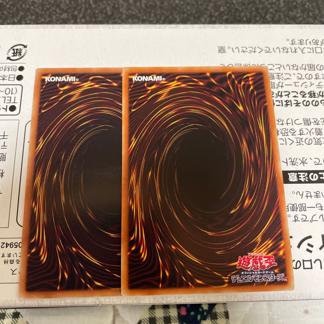 Harpie Perfumer Ultra Rare JP001 2 copies