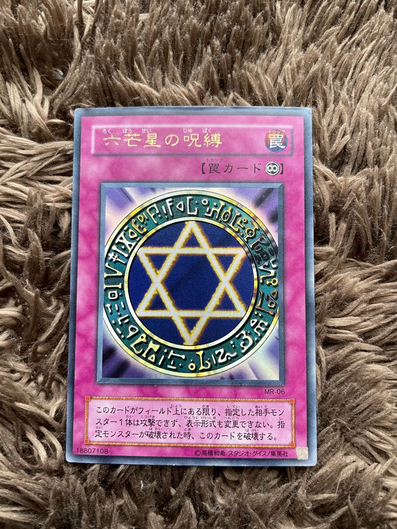 Spellbinding Circle 2 term ultra