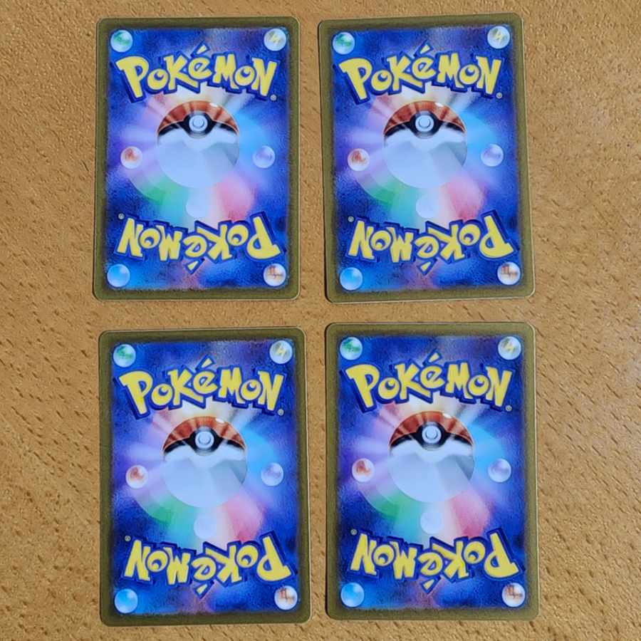 TeknoRadar U 060/066