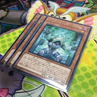 サイキック・リフレクター R